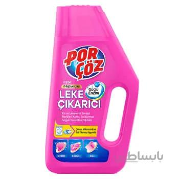 مایع لکه بر لباس پور چوز مدل Lake Cikarici حجم ۱۰۰۰ میلی لیتر