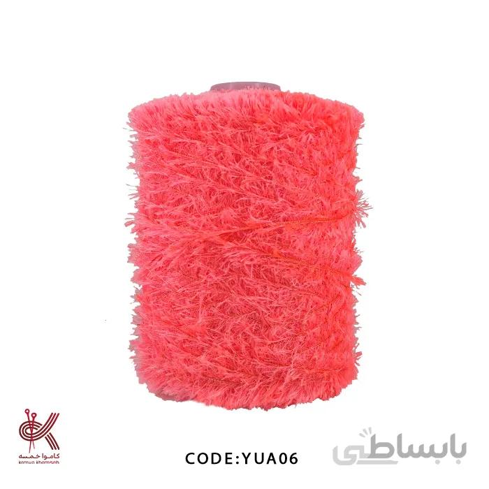 ریشه دوکی(200 گرمی)