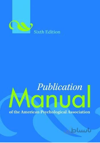 Publication Manual of the American Psychological Association sixth edition ا Publication Manual of the American Psychological Association sixth edition