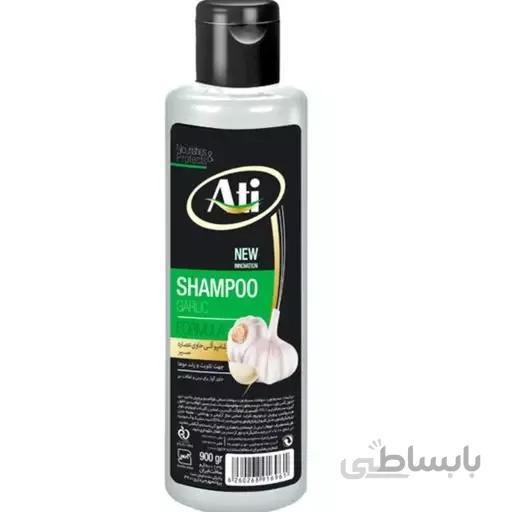 شامپوی موی سر آتی حاوی عصاره سیر حجم 900 میلی لیتر