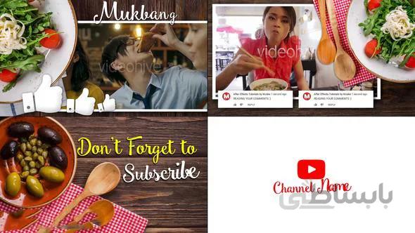 پروژه آماده افترافکت : تیزر تبلیغاتی رستوران Mukbang Food Youtube Intro 23097953