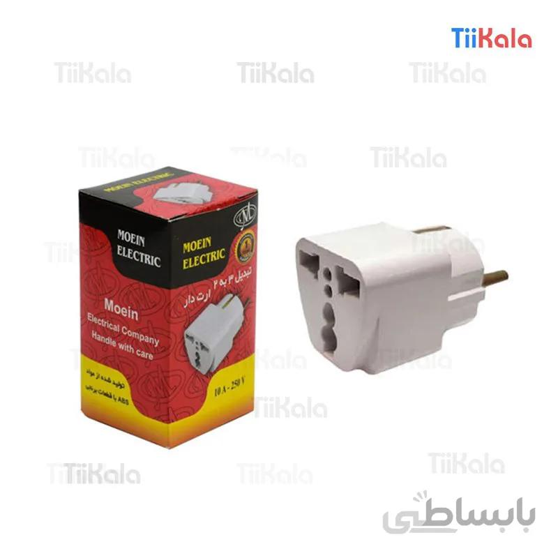 تبدیل ۳ به ۲ برق ارت دار معین الکتریک