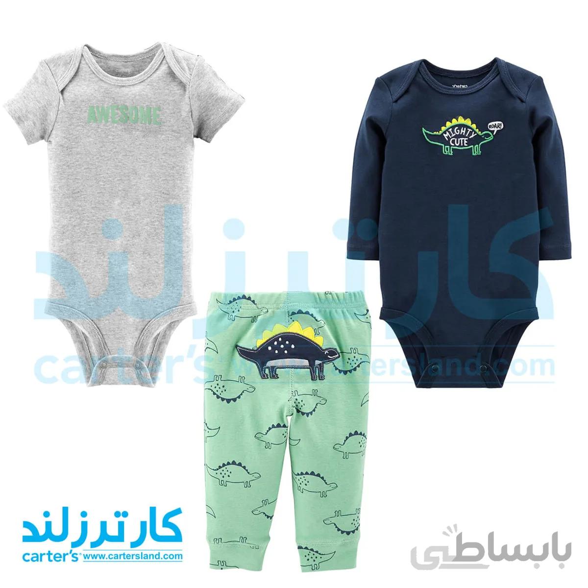 سه تکه پسرانه کارترز مدل 791
