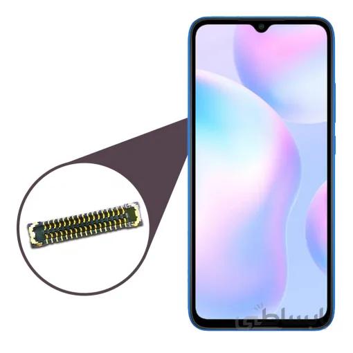 کانکتور LCD مناسب برای گوشی موبایل Xiaomi Redmi 9a ا کانکتور السیدی مناسب برای گوشی شیائومی Redmi 9a
