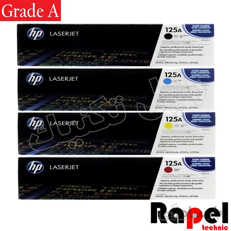ست کارتریج رنگی HP 125A