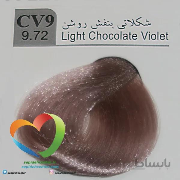 رنگ موی لاکچری دوپیر مدل CV9 (9.72) شکلاتی بنفش روشن 100 میل | Dupier Hair Color