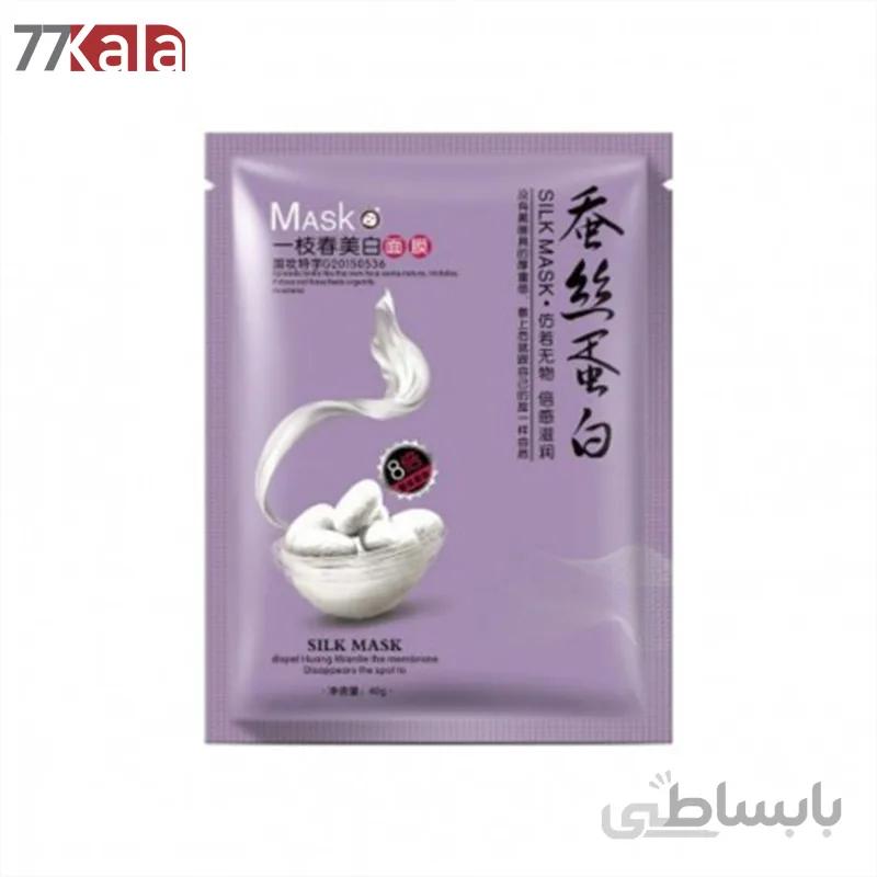 ماسک ورقه ای نقابی پیله ابریشم Silk Mask
