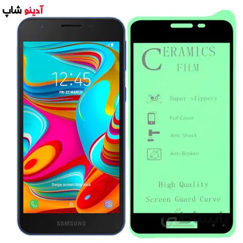 گلس سرامیکی سامسونگ Samsung Galaxy A2 Core