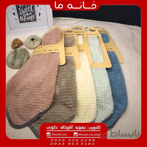 حوله دست و صورت مدل h16