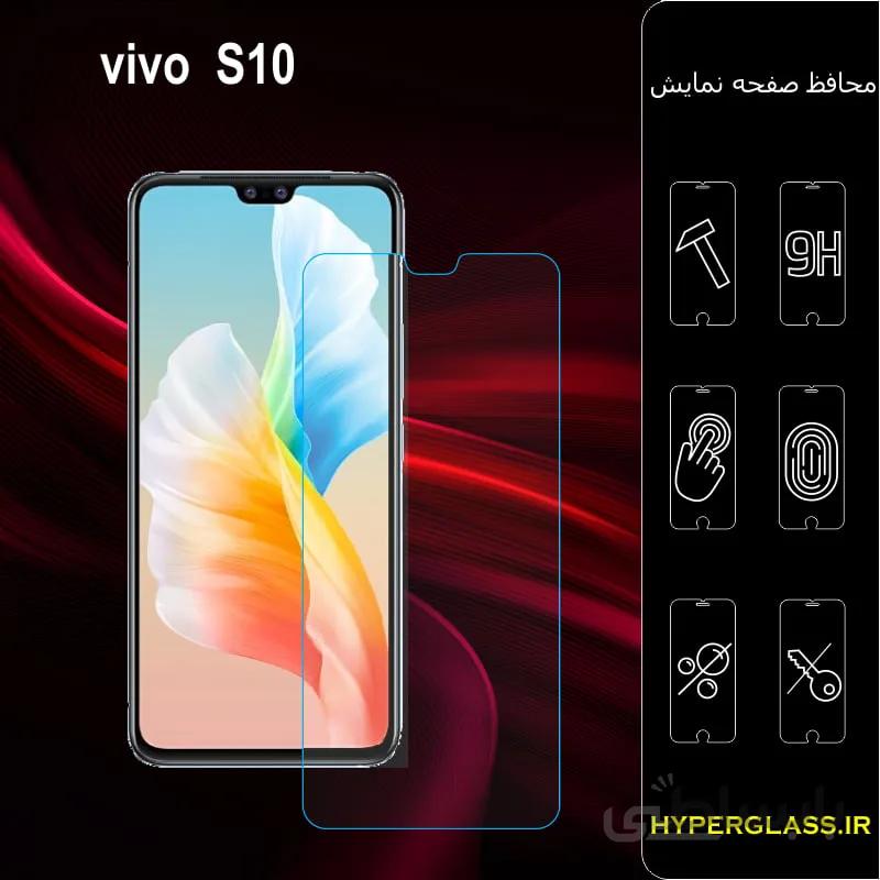 گلس گوشی ویوو s10