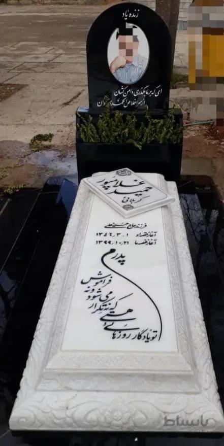 سنگ قبر مرمروگرانیت