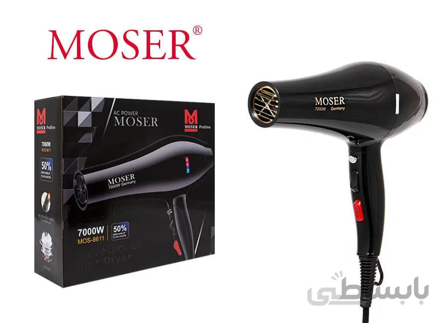 سشوار موزر مدل MZ-8802 ا Mozer MZ-8802 Hair Dryer
