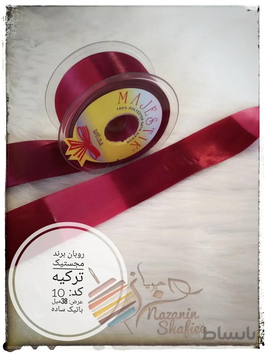 روبان باتیک عرض 38 میل برند مجستیک ترکیه کد 847772