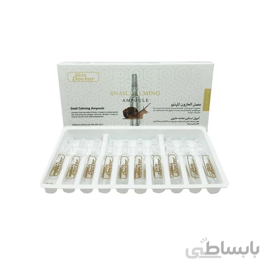 ویال حلزون دکتر اسکین بسته ده عددی
