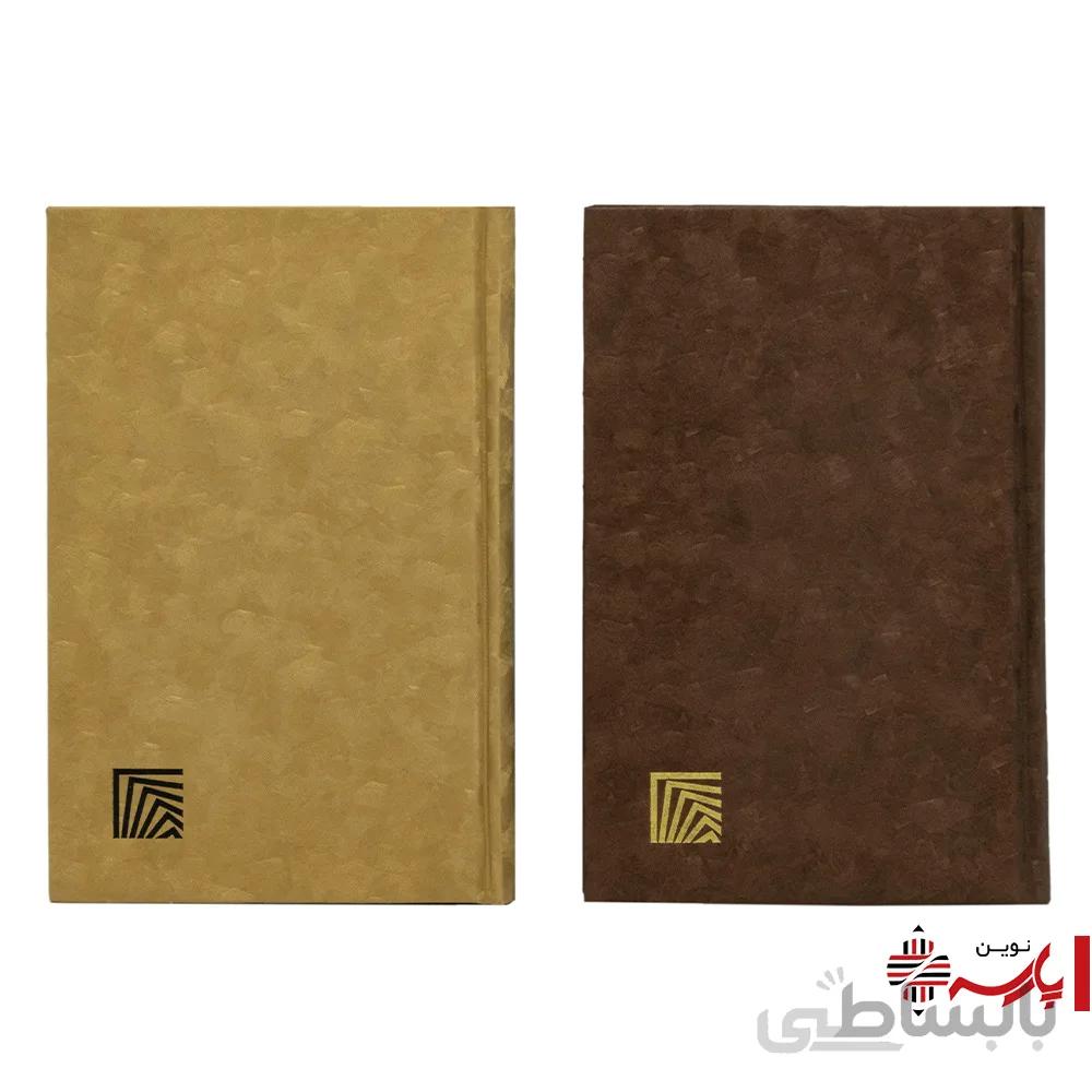 سررسید 1401 رقعی گاینگور اهورا پارسه