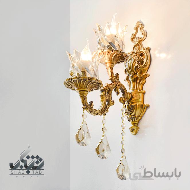 لوستر دیواری دو شعله کد 3515