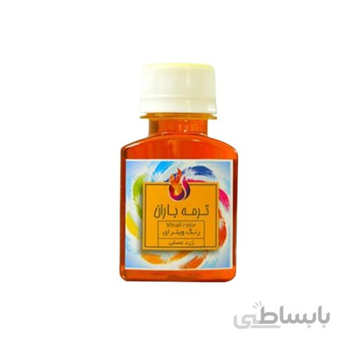 رنگ ویترای ترمه عسلی