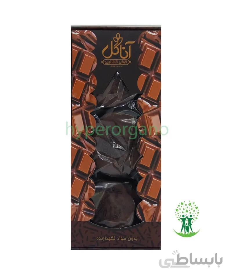 کوکی شکلاتی آناگل