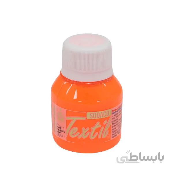 رنگ پارچه نارنجی فلورسنت سوداکو 55 میل کد 02805