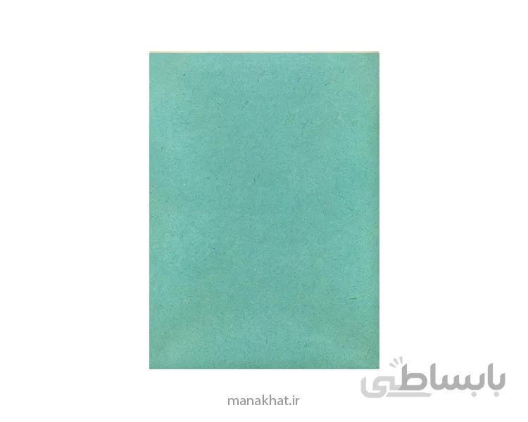 کاغذ آهارمهره دست ساز سبزآبی