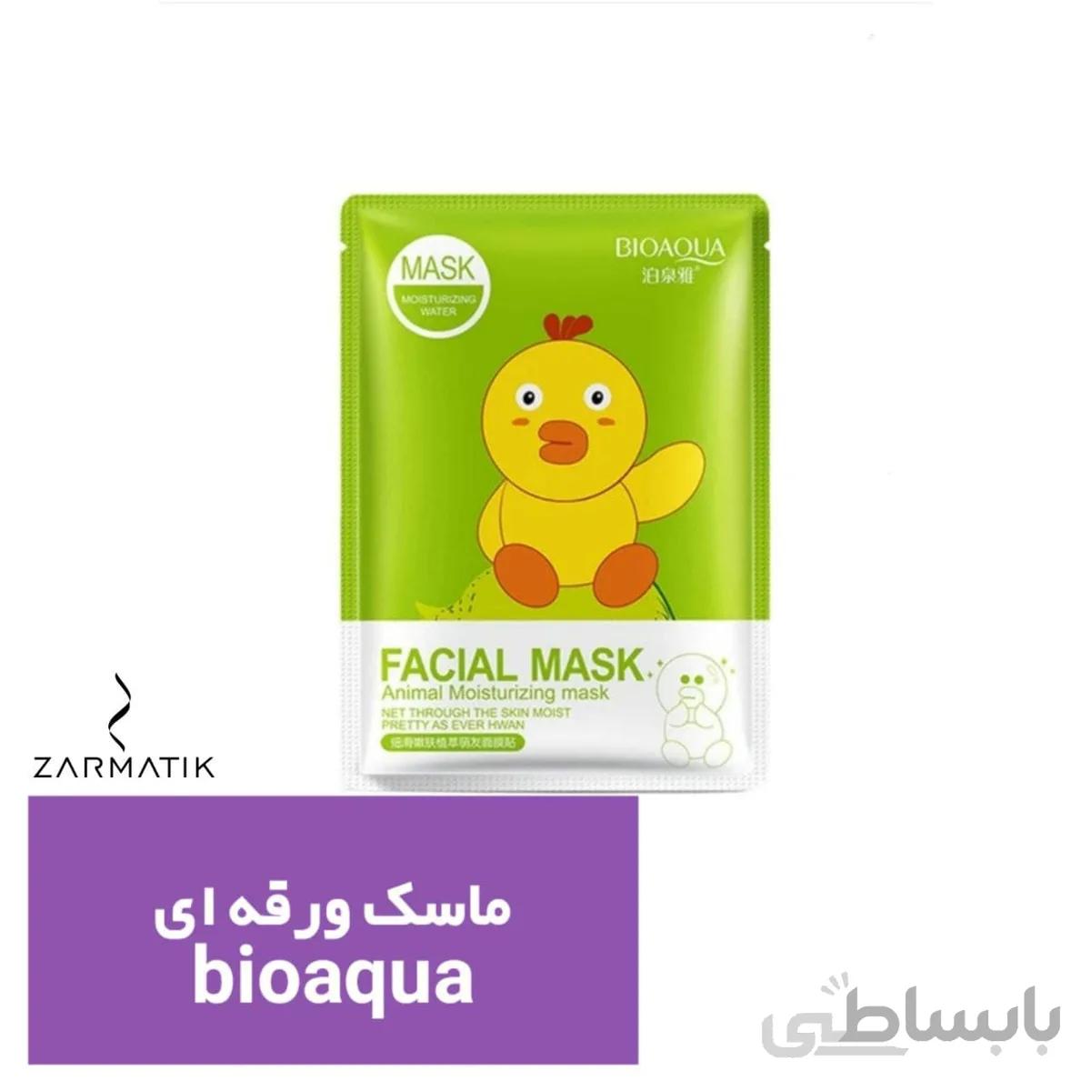 ماسک ورقه ای جوجه بیوآکوا وزن 30 گرم ا ماسک ورقه ای جوجه بیوآکوا وزن 30 گرم