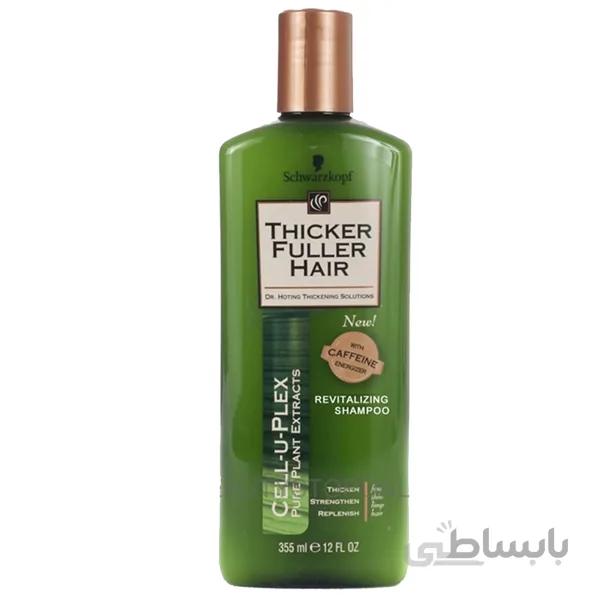 شامپو حجم دهنده کافئینه تیکر فولر هیر ا THICKER FULLER HAIR REVITALIZING CAFFEINE SHAMPOO