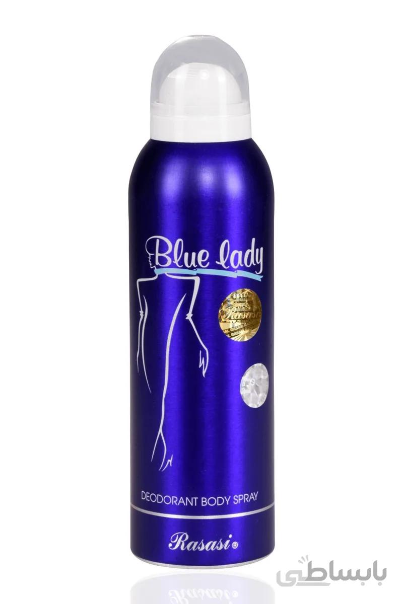 اسپری زنانه رصاصی مدل Blue Lady