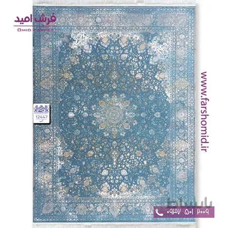 فرش ماشینی 1200 شانه 8 رنگ وینتیج دلسا کد 12447 آبی فرش بزرگمهر