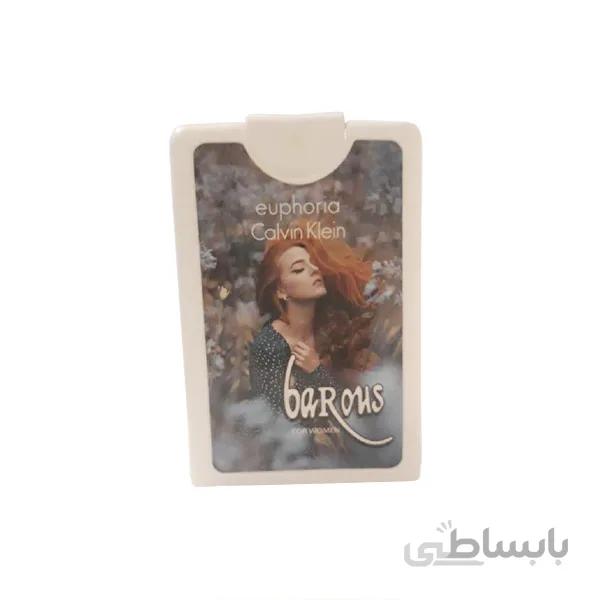 ادکلن جیبی کتابی مدل Calvin Klein Euphoria