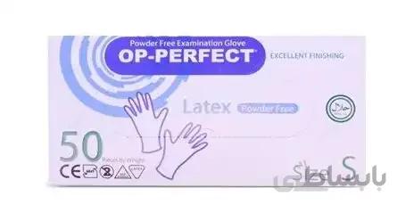 دستکش لاتکس op-perfect | بسته 50 عددی | سفید رنگ |سایز لارج