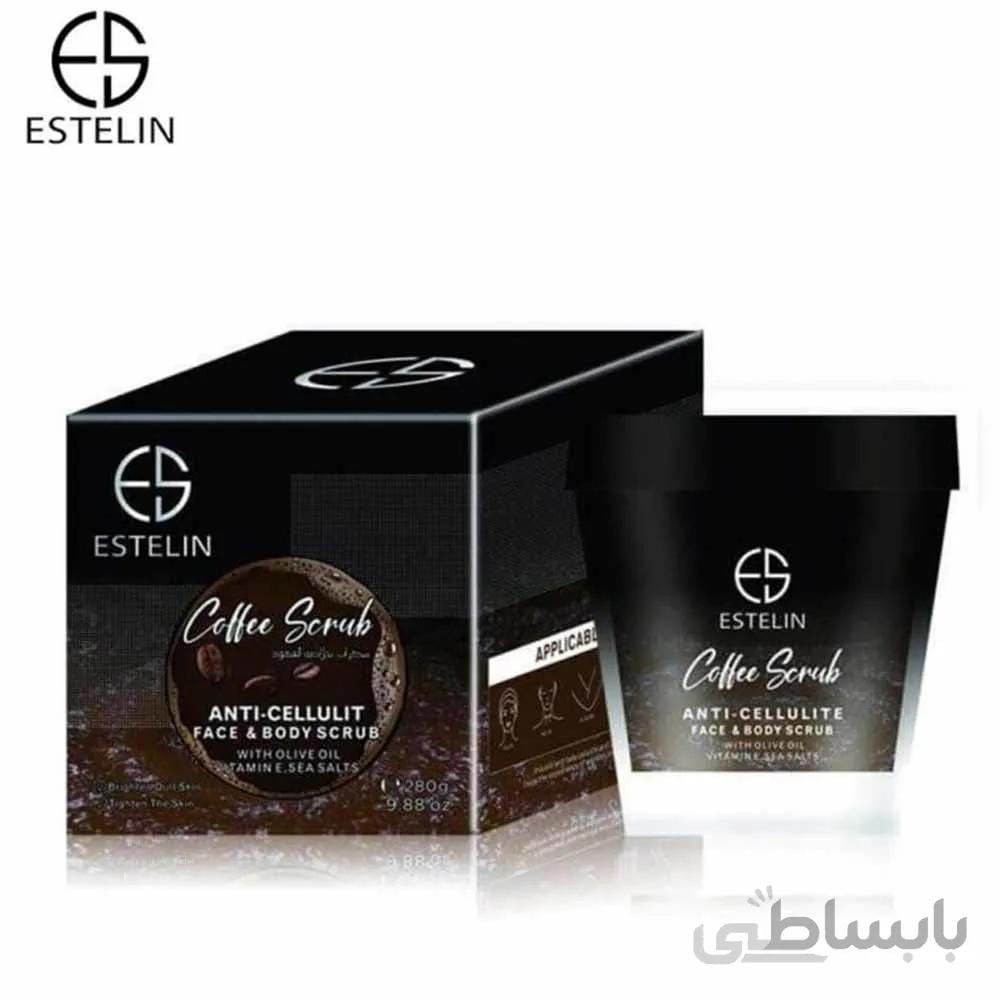 اسکراب قهوه ضد سلولیت صورت و بدن استلین | Estelin