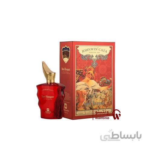 عطر ادکلن زنانه زرژوف کازاموراتی بوکت ایده آل جانوین (Johnwin Xerjoff Casamorati Bouquet Ideale) حجم 100 میل ا johnwin CAZA ideal banquet