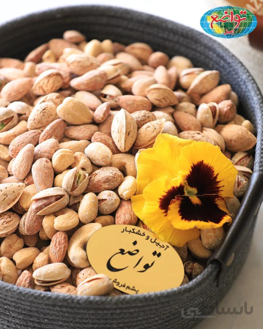 آجیل عربی