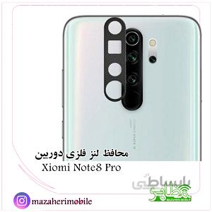 محافظ لنز فلزی دوربین موبایل مدل شیائومی Redmi Note 8 Pro