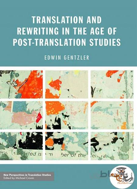 دانلود کتاب Translation and Rewriting in the Age of Post-Translation Studies | استاد هاب