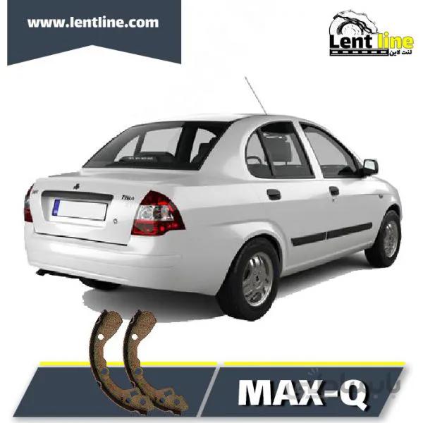 لنت ترمز عقب تیبا برند MAX-Q