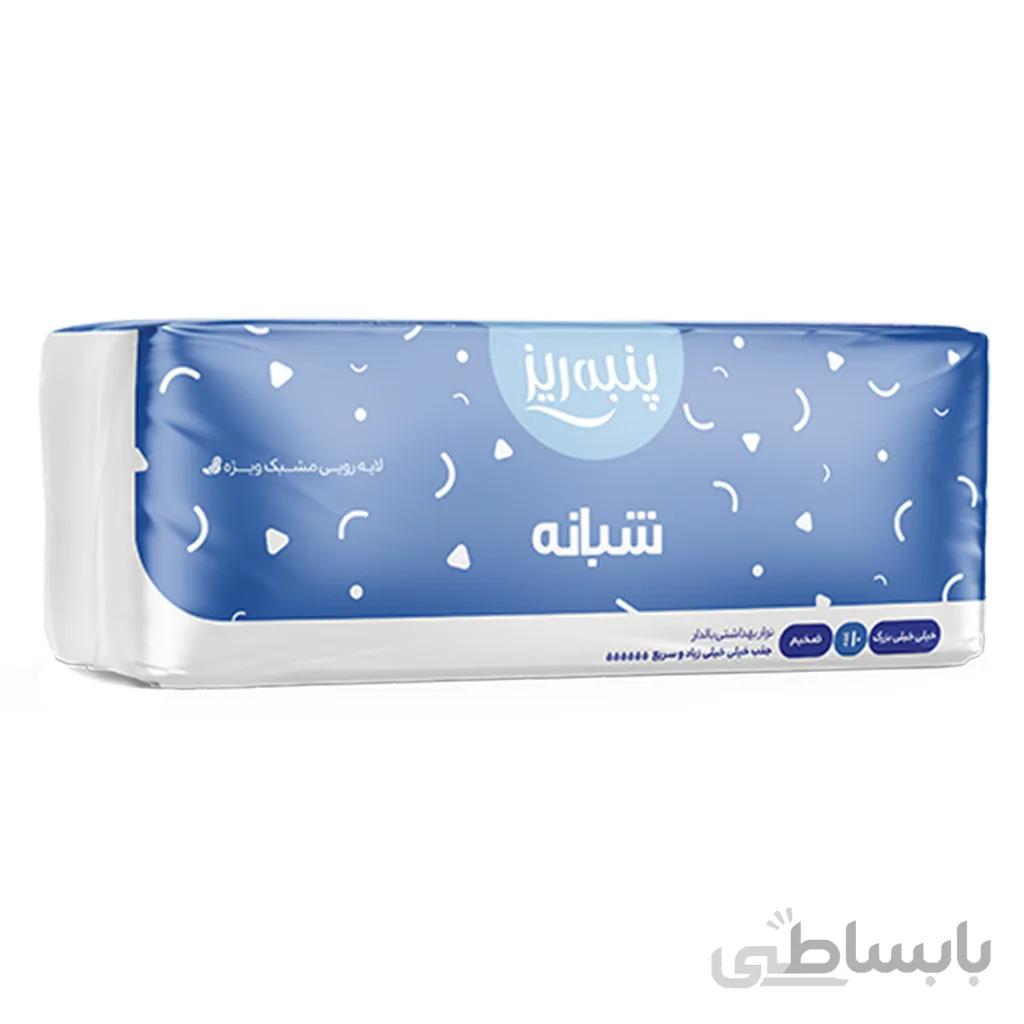 نوار بهداشتی پنبه ریز مدل Night