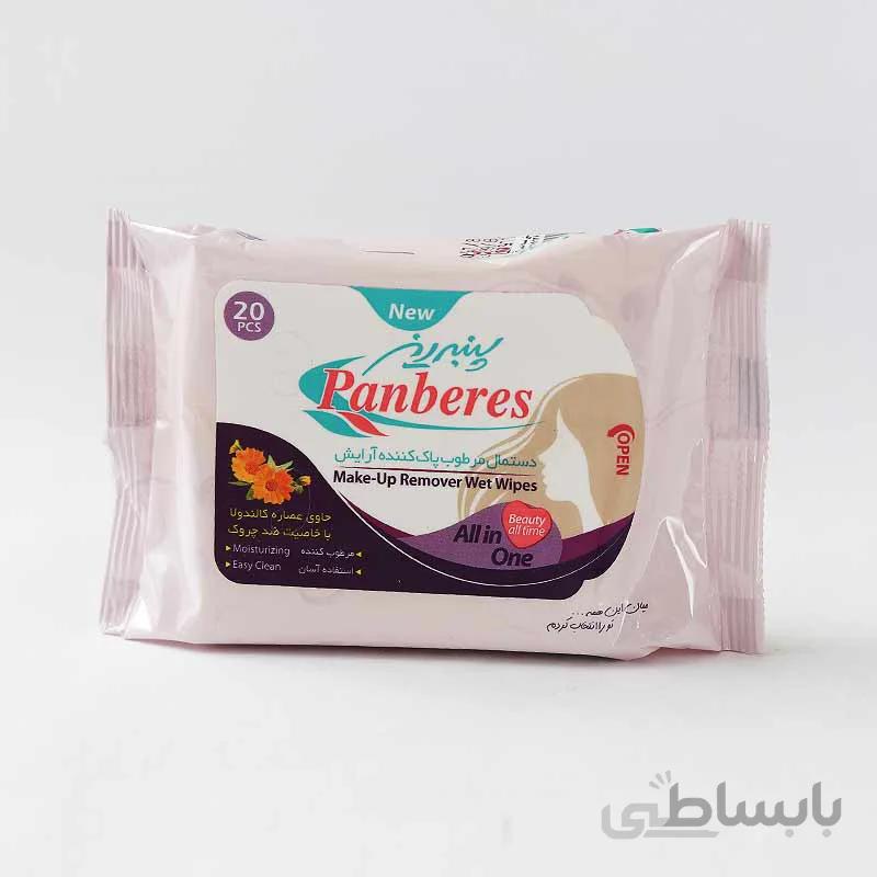 دستمال مرطوب آرایشی پنبه ریز کالندولا