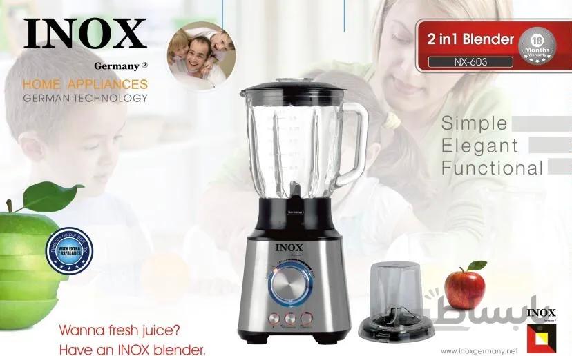 مخلوط کن اینوکس NX 603 ا inox blender NX-603