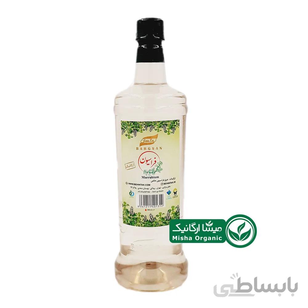 عرق فراسیون ارگانیک برگسان | 0.9 لیتر