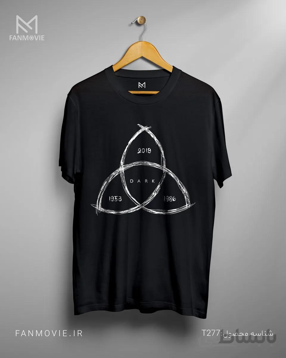 تیشرت دارک طرح Trinity symbol
