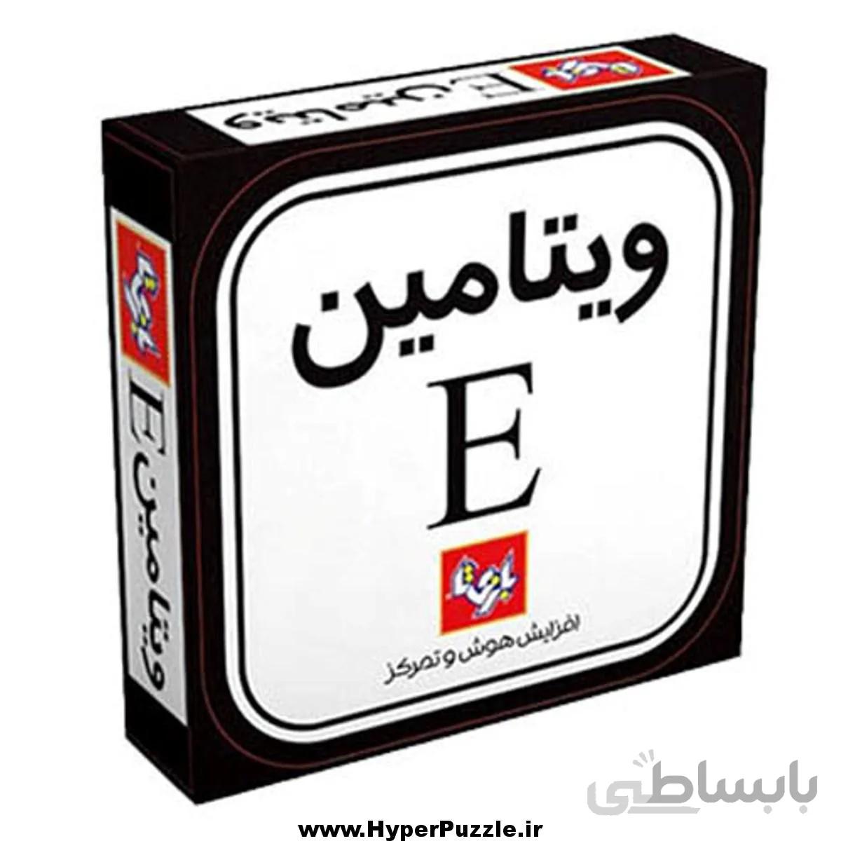 بازی فکری ویتامین E
