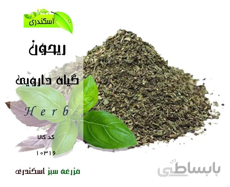 ریحان