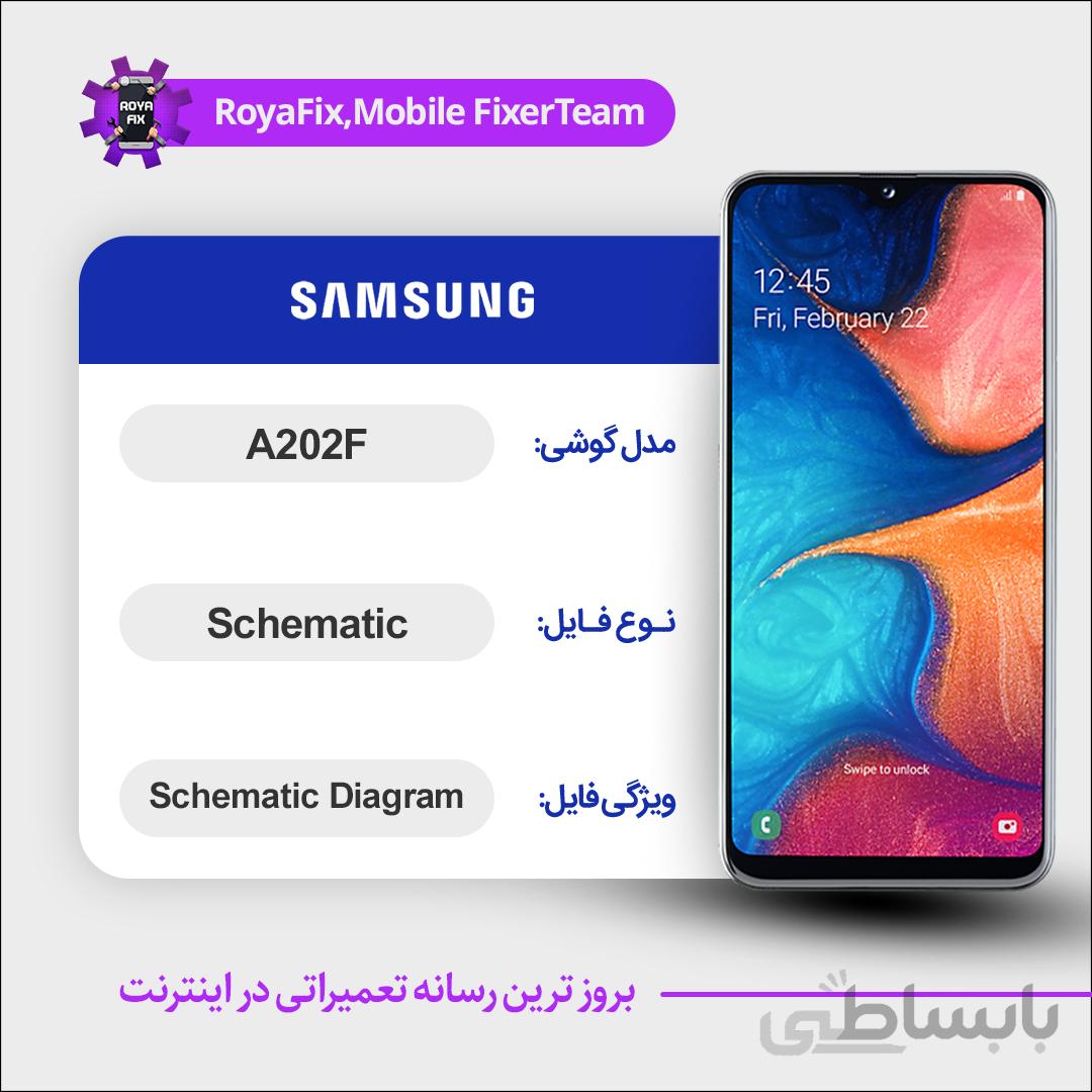 شماتیک SAMSUNG A202F SCHEMATIC بصورت کامل