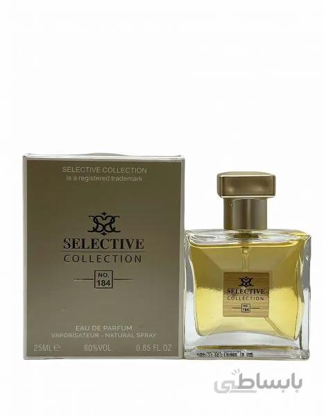 عطر ادکلن زنانه شنل گابریل حجم 25 میل سلکتیو chanel gabrielle