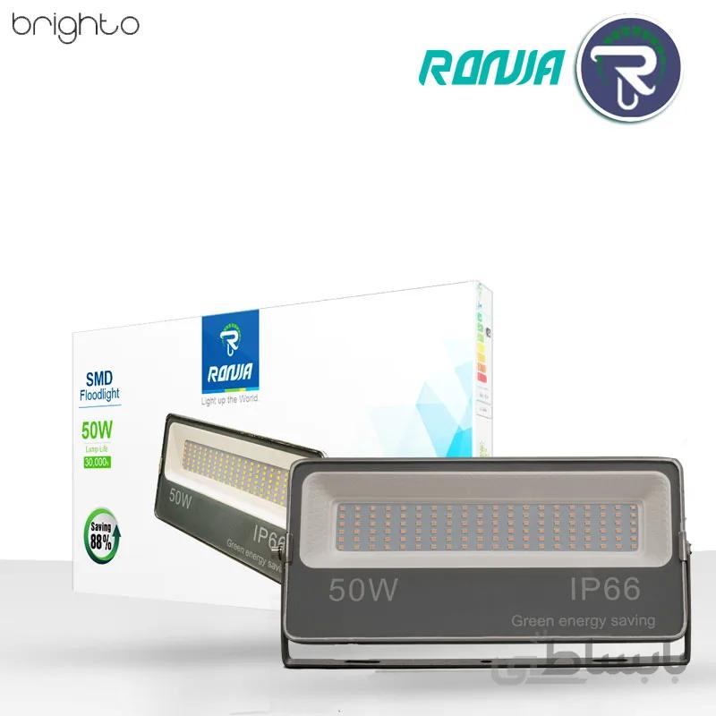 پروژکتور رونیا 50 وات IP65 مدل TF46