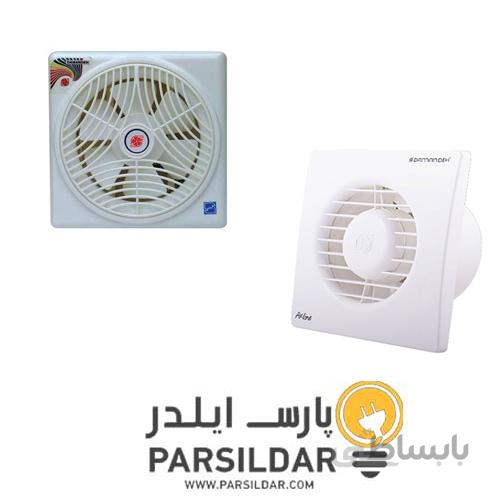 هواکش 20 لوله دمنده