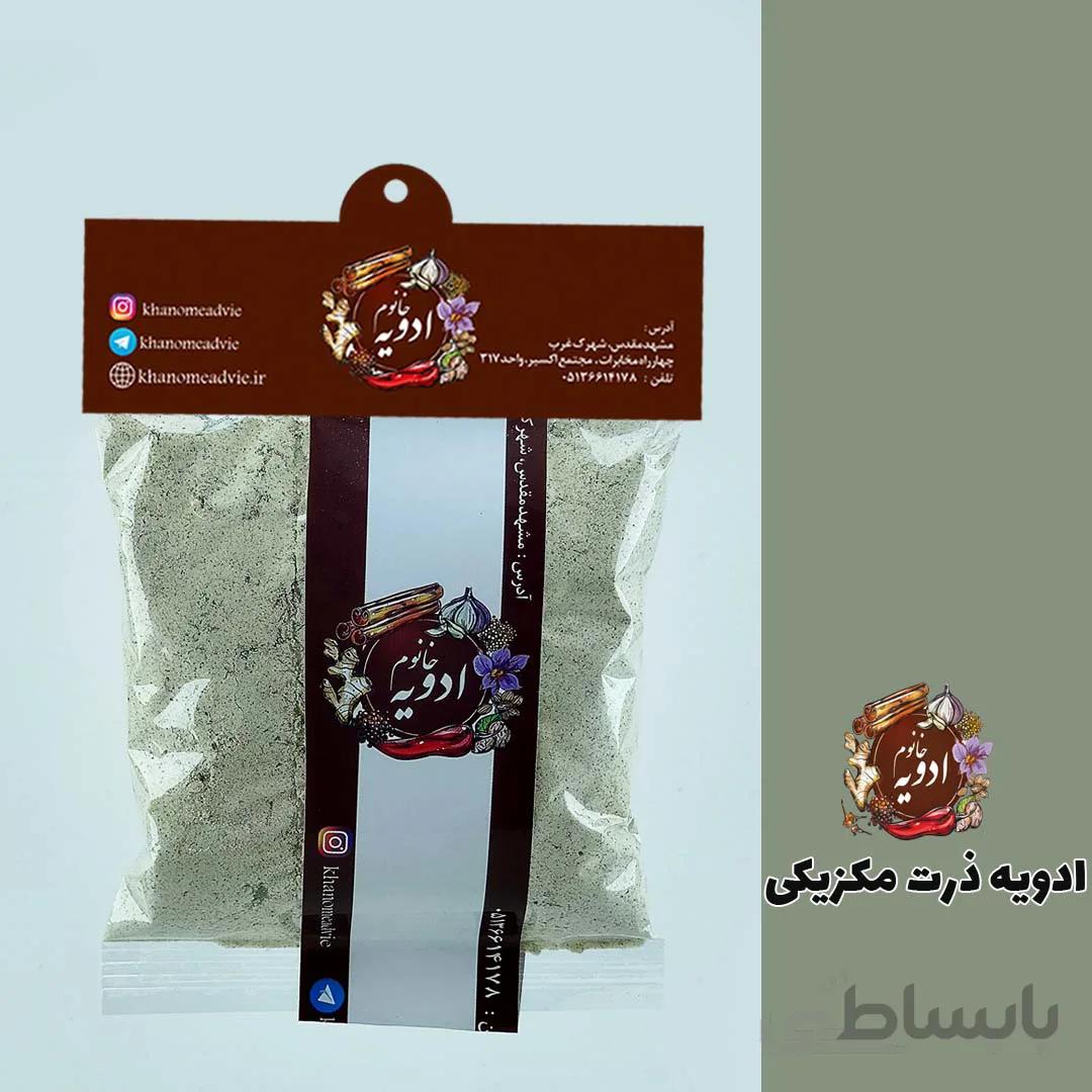 ادویه ذرت مکزیکی