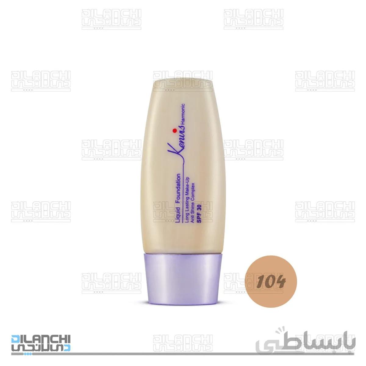 کرم پودر تیوپی کنویس SPF30 شماره K104
