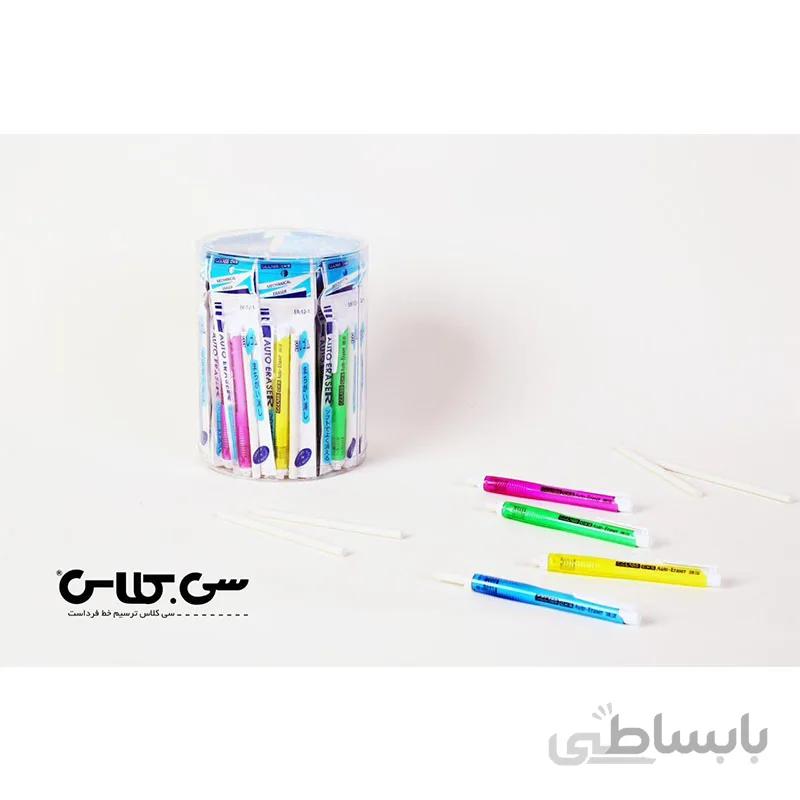 پاكن اتودي سي كلاس